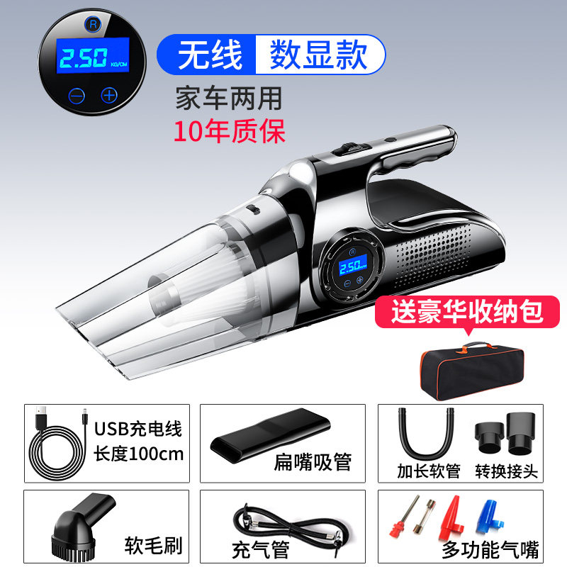 Car vacuum and all-in-one air pump