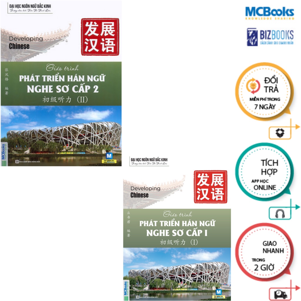 Sách - Combo Giáo trình Phát triển Hán ngữ Nghe Sơ cấp 1 - Sơ Cấp 2 - McBooks
