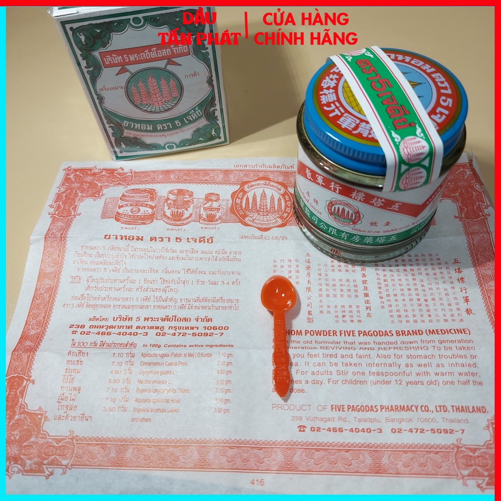 (Chính Hãng) Dạ Dày Bao Tử Hành Quân Tán Thái Lan Hình 5 Tháp