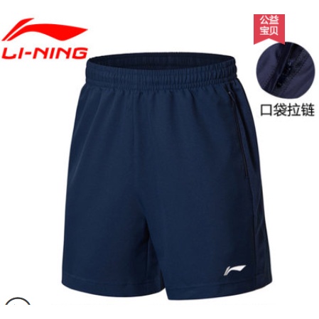 Quần short nam Lining các loại - hàng sẵn