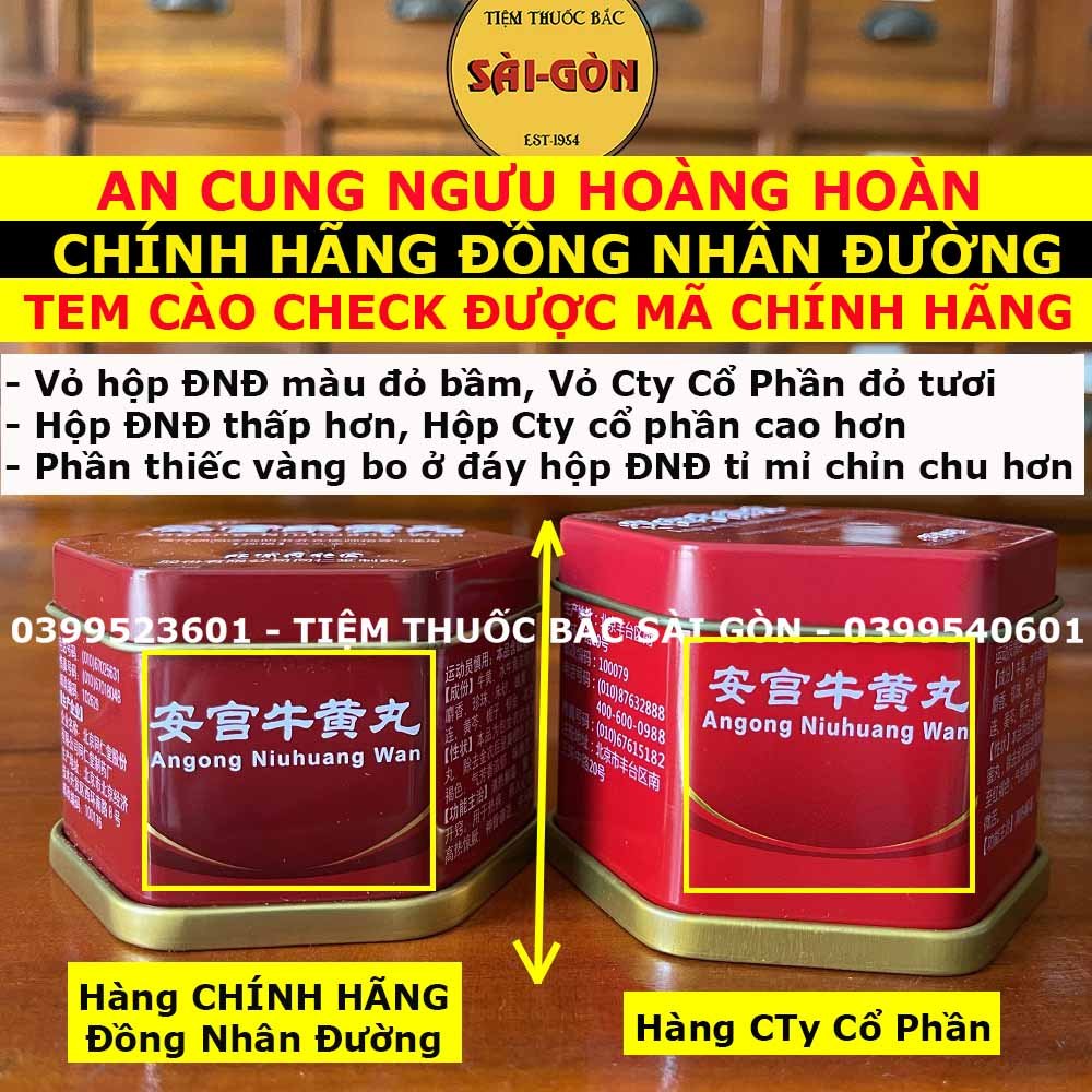 An Cung Ngưu Hoàng Hoàn Đồng Nhân Đường Bắc Kinh Hộp Thiếc Đỏ Lục Giác (Hướng Dẫn Phân Biệt Hàng Chính Hãng)