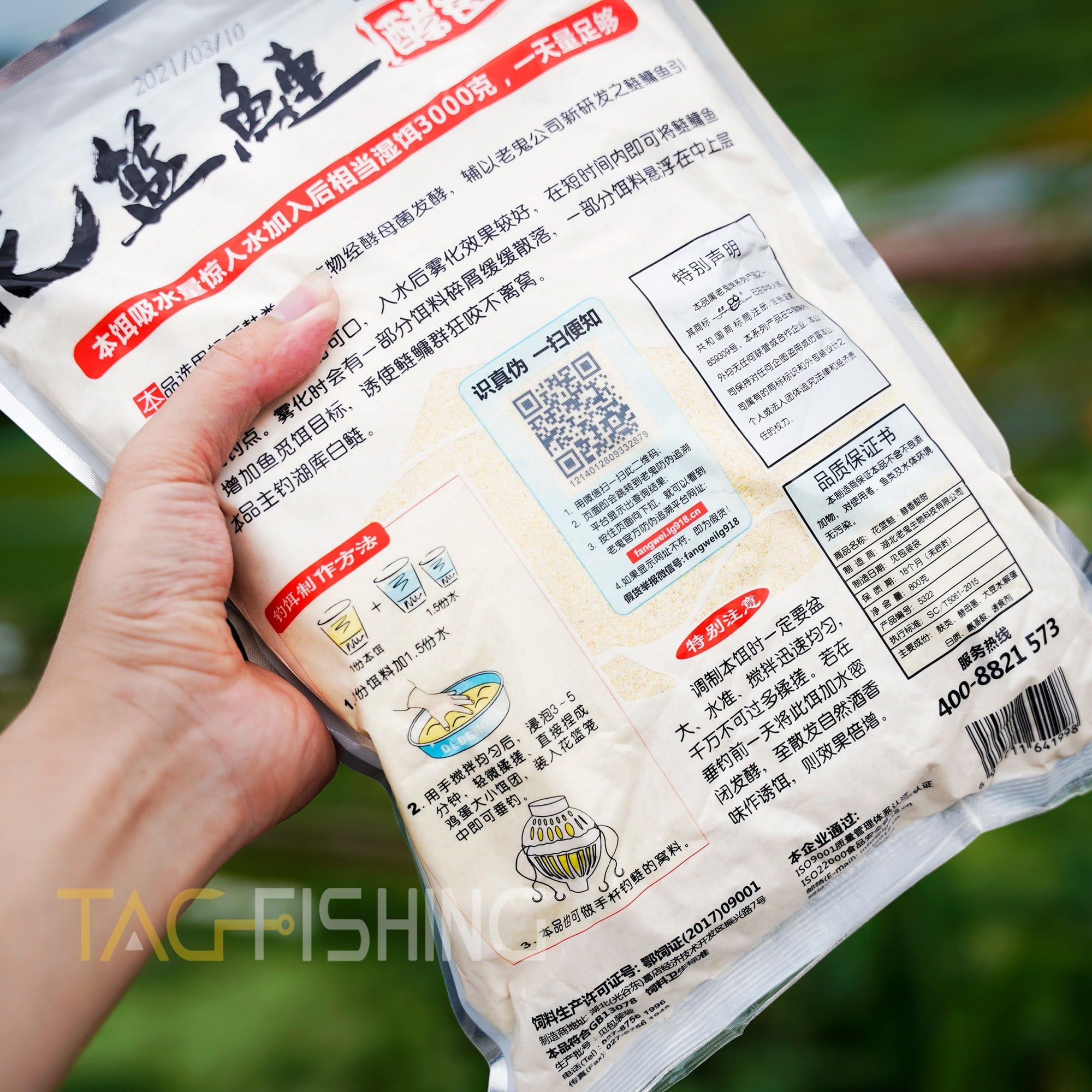 Mồi Câu Lão Quỷ - Cá Mè-Men Chua Ngọt