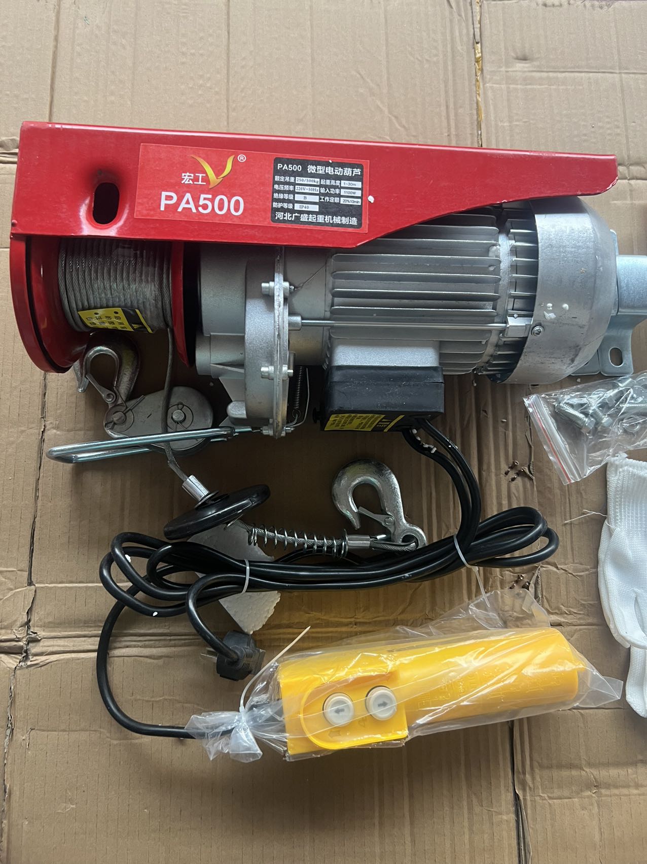 Máy tời điện pa500 - cáp dài 12m