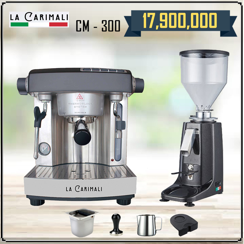 Combo máy pha cà phê Carimali CM300