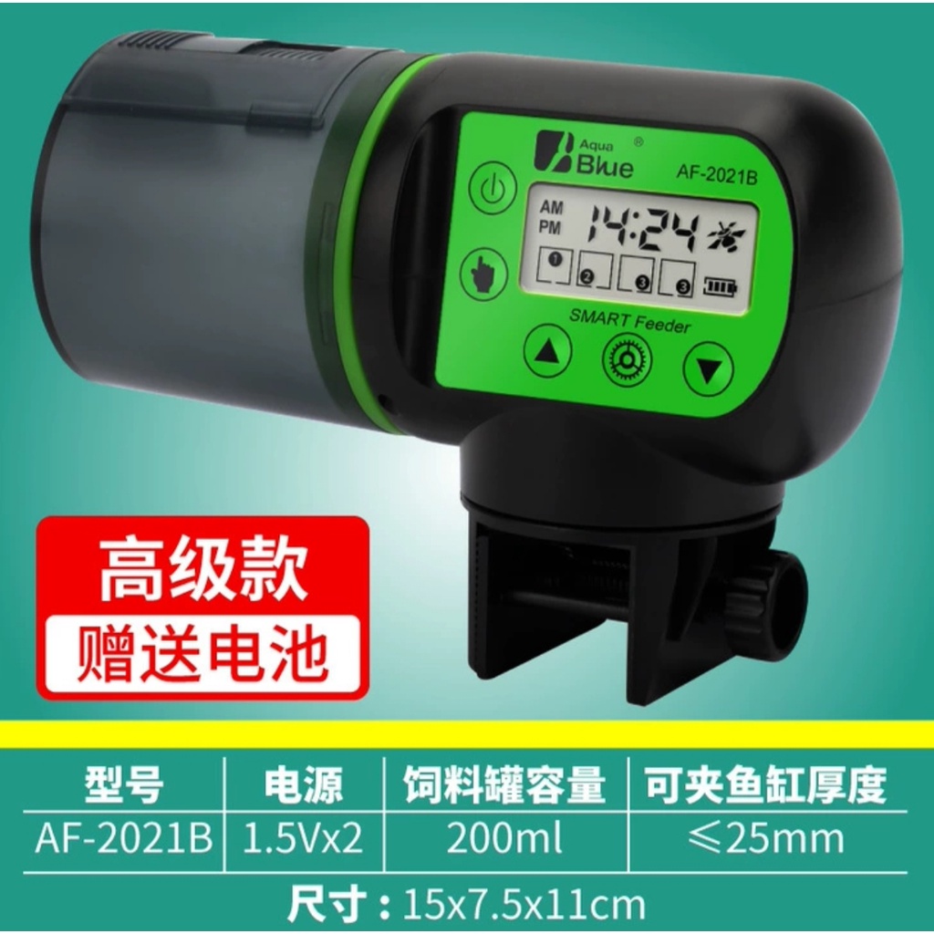 Máy cho cá ăn tự động Aqua Blue đế xoay ( bảo hành 3 tháng )