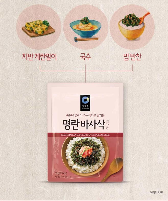 Rong biển trộn cơm trứng cá pollack Chungjungone 50g