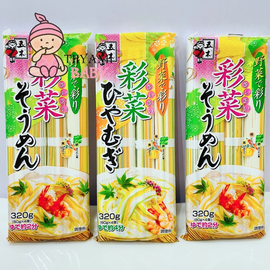 Mỳ Somen Rau Củ Itsuki 320g Nhật Bản