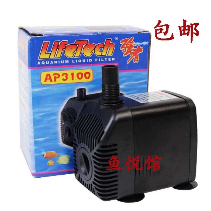 Máy Bơm Nước Hồ Cá LifeTech AP3100 - Máy Bơm Nước Bể Cá Cao Cấp [AP3100]