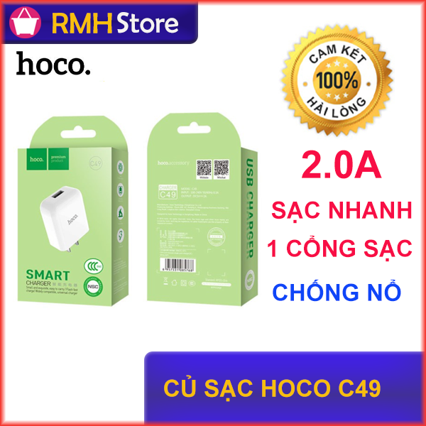 Củ sạc Hoco C49 (không kèm dây sạc) 1 cổng