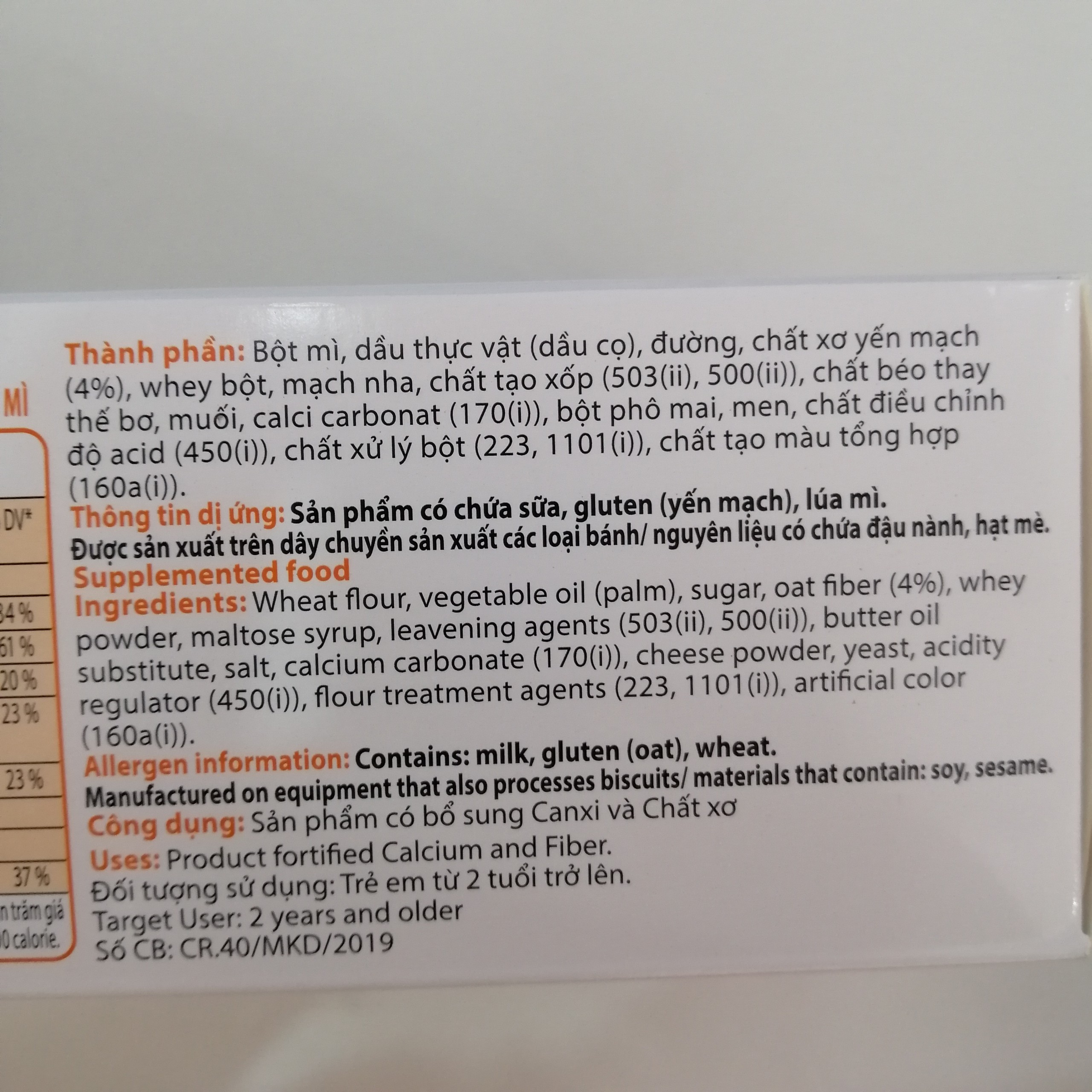 Bánh Cracker AFC Dinh Dưỡng Lúa Mì (Hộp 172g)