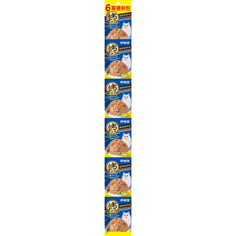 Thức ăn cho mèo Inaba 15g.