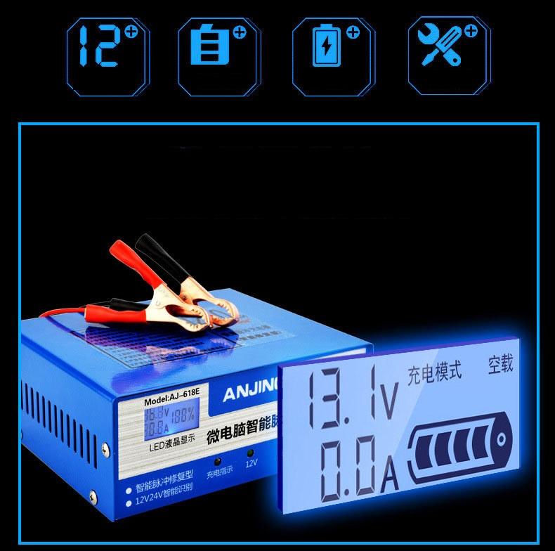 Máy sạc acqui tự động cho xe máy, oto cho binh acquy từ 12V-24V 200Ah