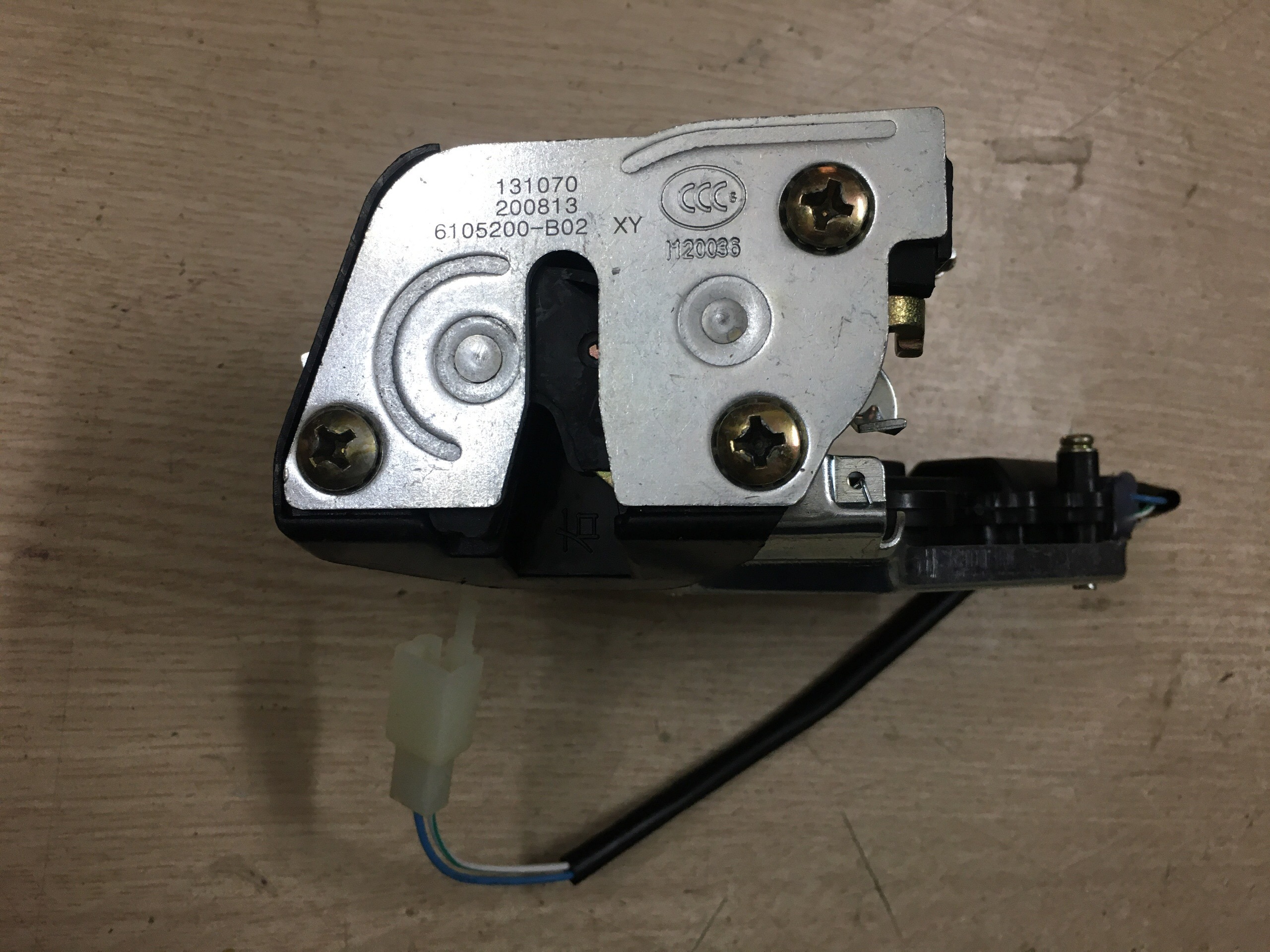 Khóa ngậm cánh cửa (điện) Dongben X30