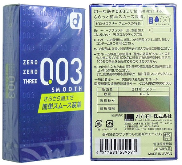 Hộp 10 chiếc Bao cao su Okamoto 0.03 Smooth  - Nhật Bản