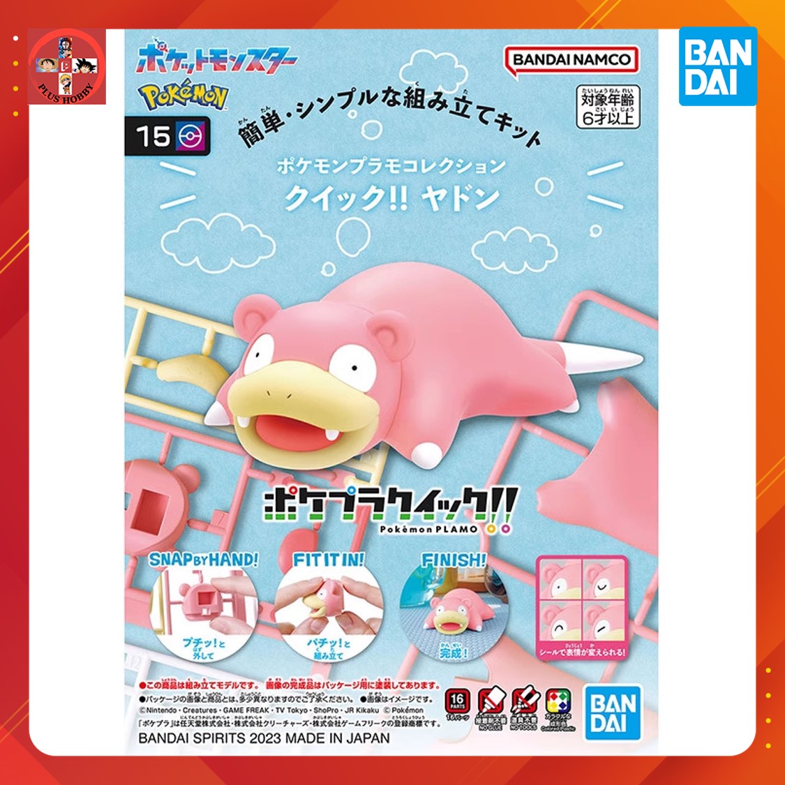 Pokemon slowpoke assembled model-Pokemon Pokemon Pokemon PLA 15 slowbie-Bandai