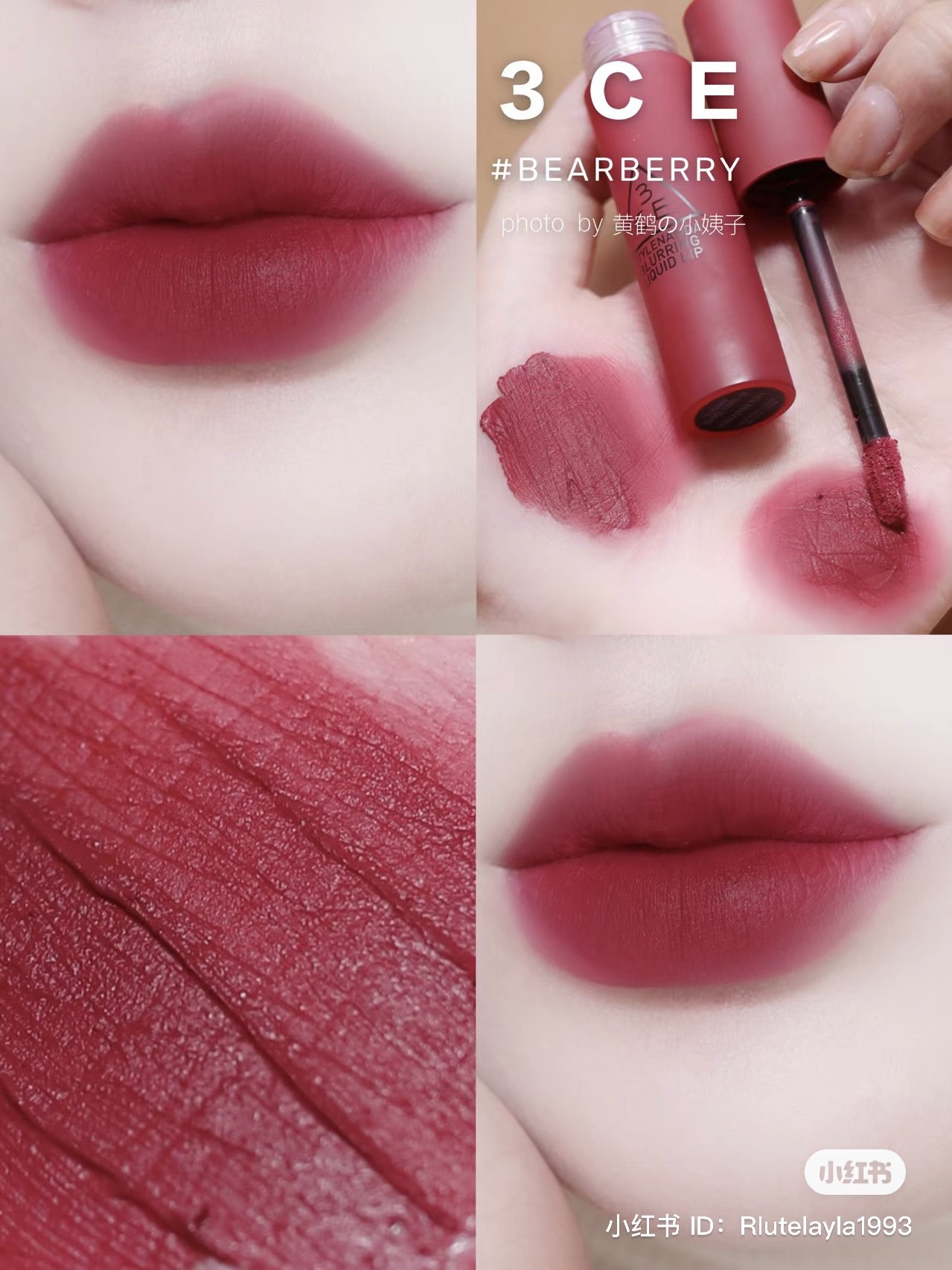 Son Kem 3CE Blurring Liquid Lip 5.5g