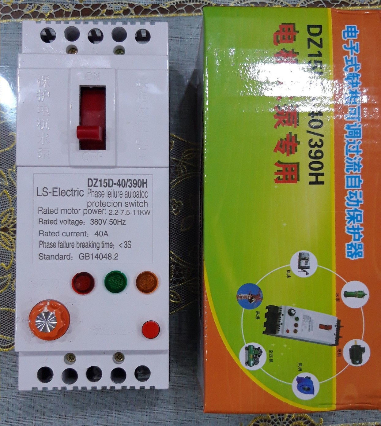 Bảo vệ chống mất pha cho động cơ máy bơm 3 pha 380V 40A 100A LS-Electric có núm điều chỉnh công suất aptomat chống mất pha BẢO HÀNH UY TÍN 1 ĐỔI 1