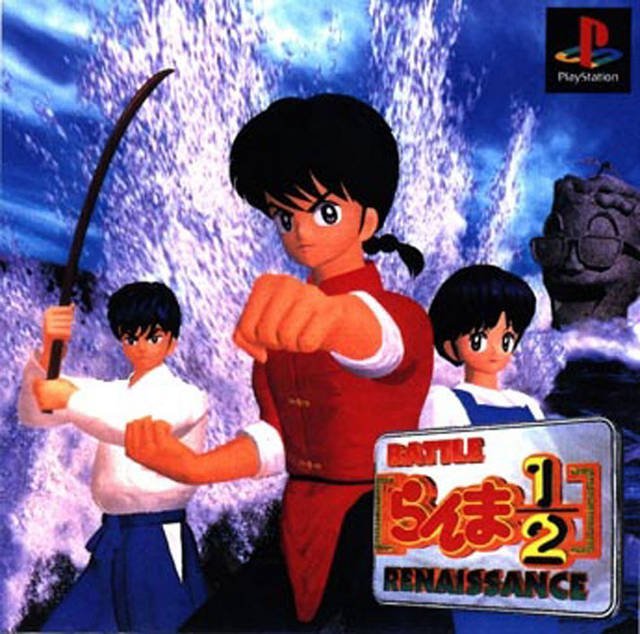 Đĩa game ps1 ranma 1/2