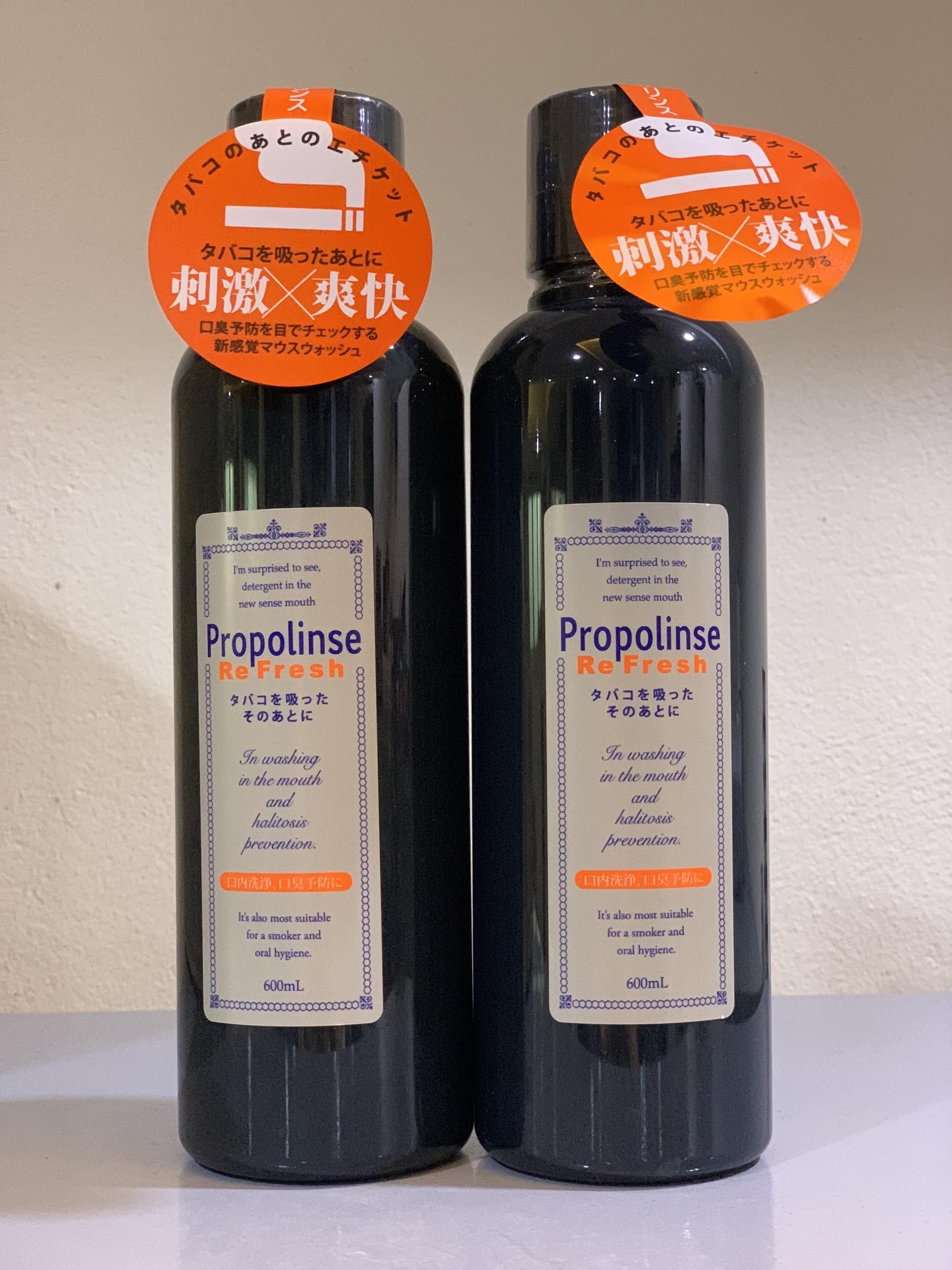 Nước súc miệng Propolinse 600ml  nội địa Nhật