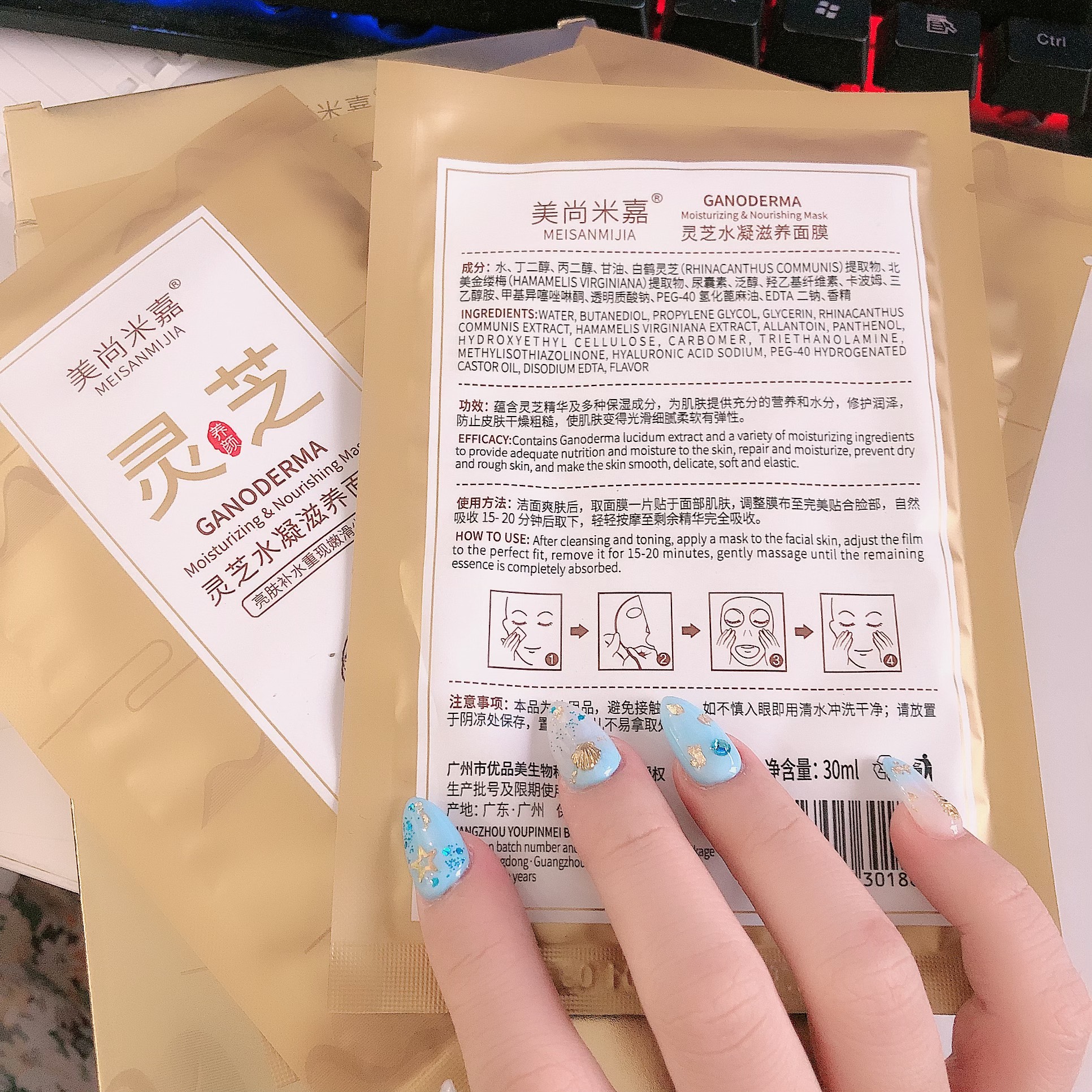 [HCM]{COMBO 2 MẶT NẠ }GADO MẶT NẠ MEISANMIJIA NẤM LINH CHI GANODERMA