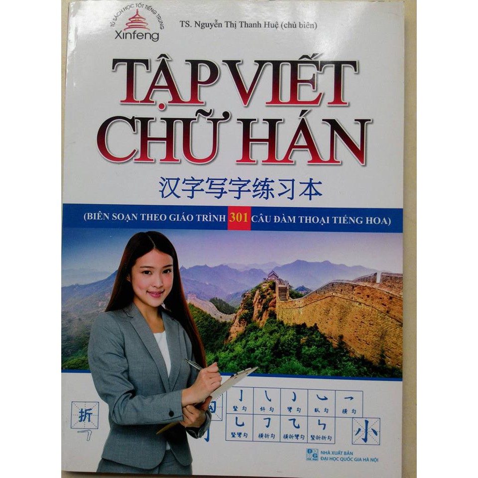 Sách -Tập Viết Chữ Hán Soạn Theo Giáo Trình 301 Câu Đàm Thoại Tiếng Hoa - Mhbooks