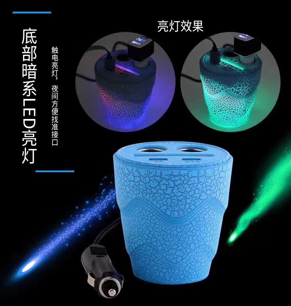 Cốc chia tẩu sạc ô tô phát sáng đổi màu