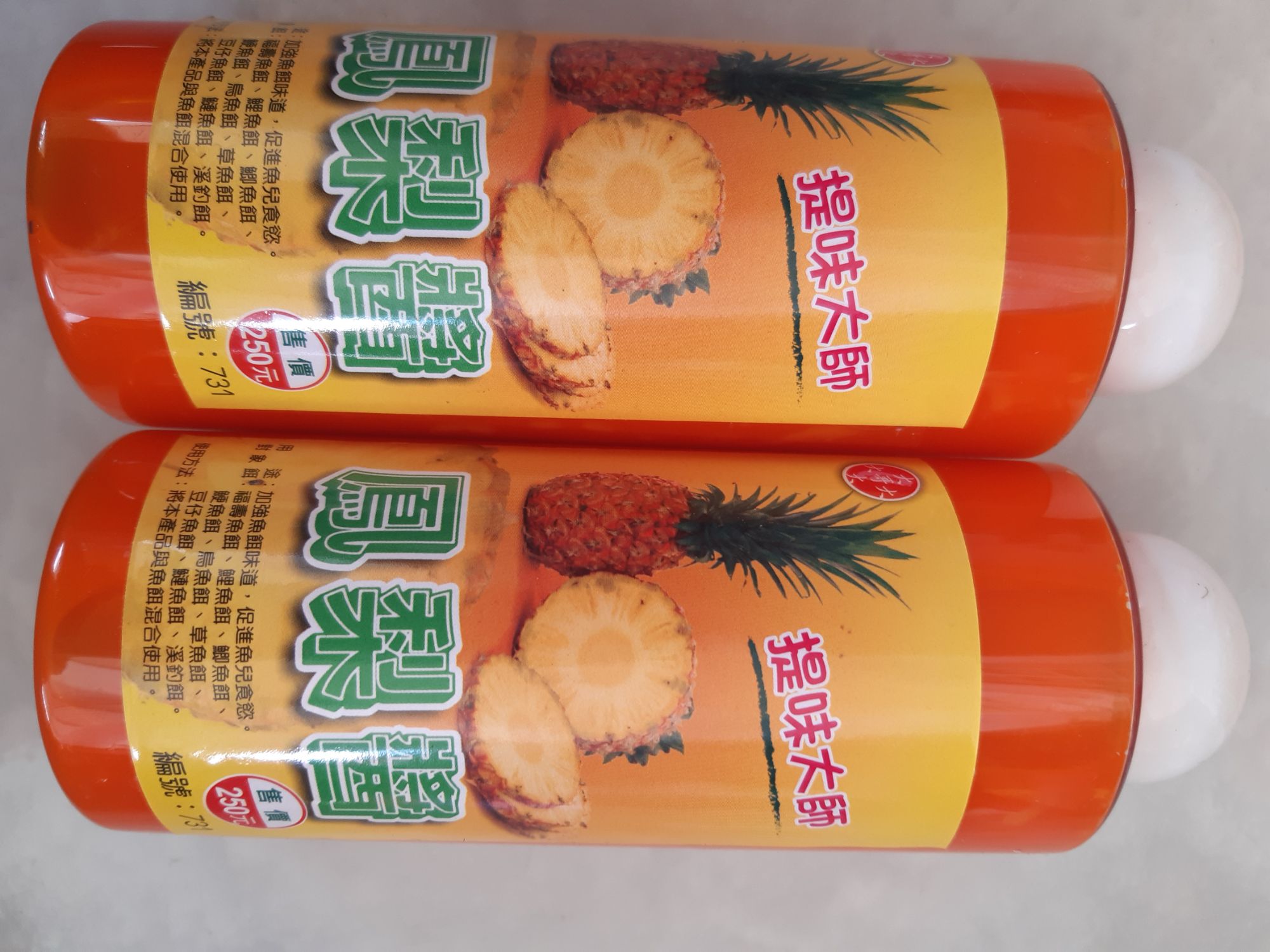 Tinh Mùi Hương Khớm Đại Ca Đại