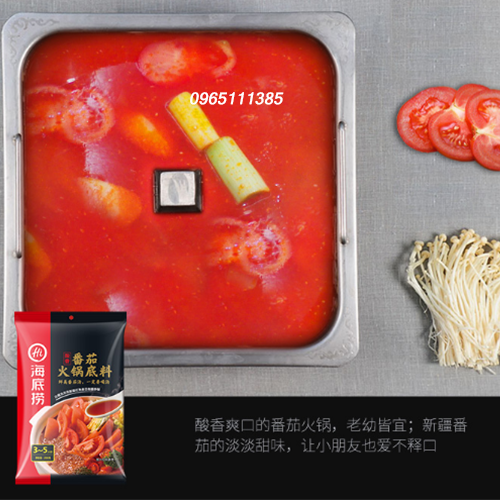 Lẩu Cà Chua Haidilao 200g