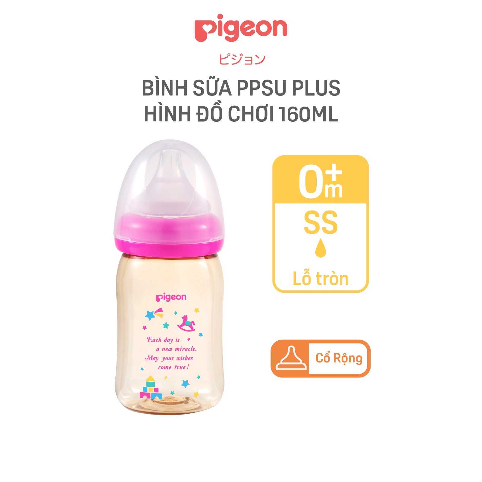 Bình Sữa PPSU Plus Pigeon Hình Đồ Chơi 160ML