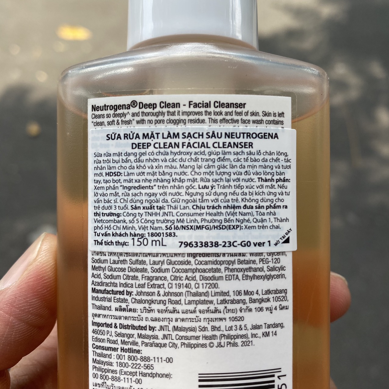 Neutrogena Facial Cleanser Deep Clean 150ml