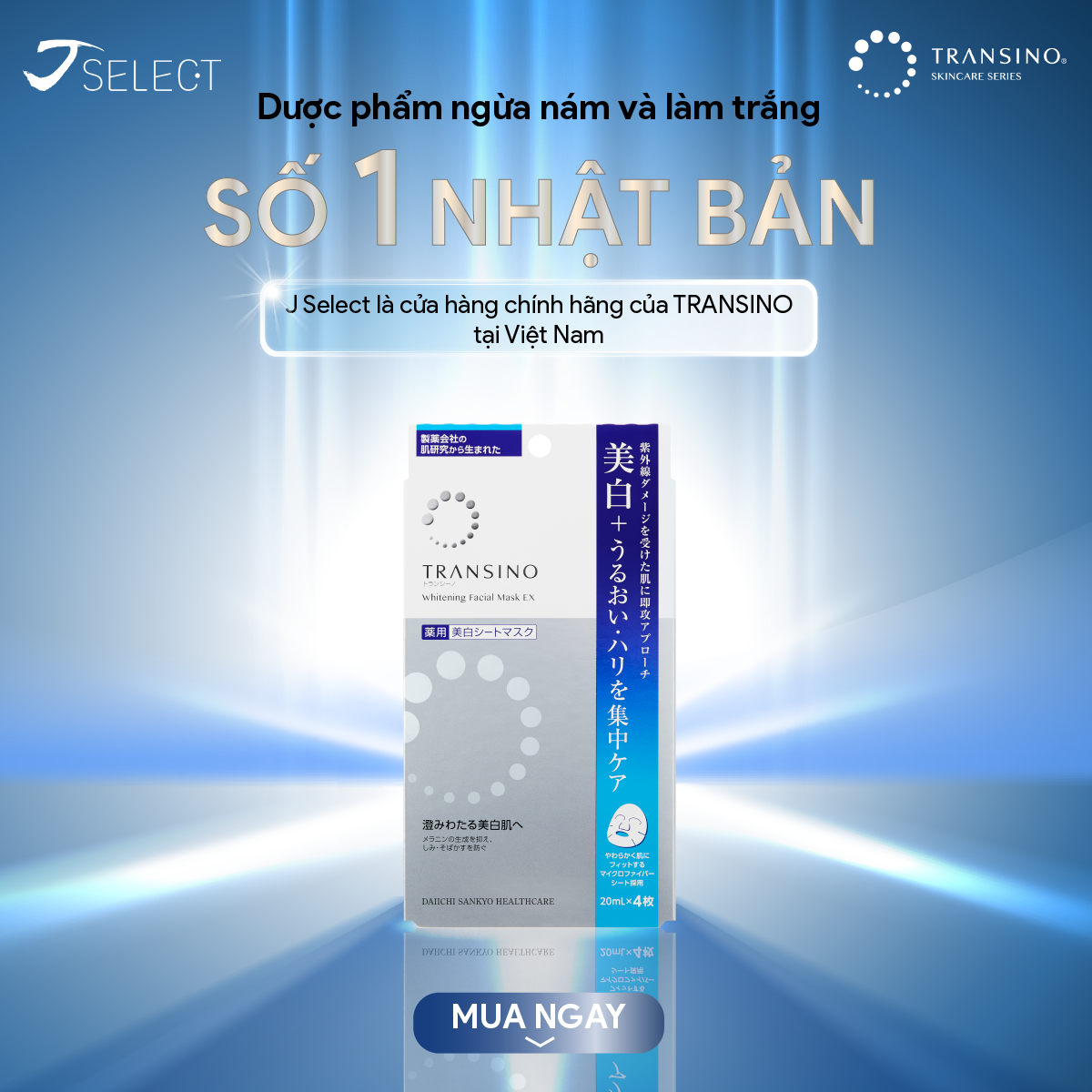 Mặt Nạ Trắng Da Siêu Cấp ẨmTransino, Hộp 4 Miếng