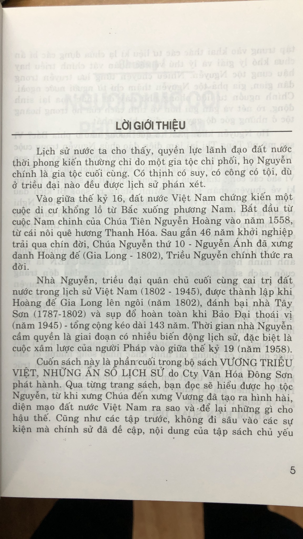 Sách Bí sử Triều Nguyễn