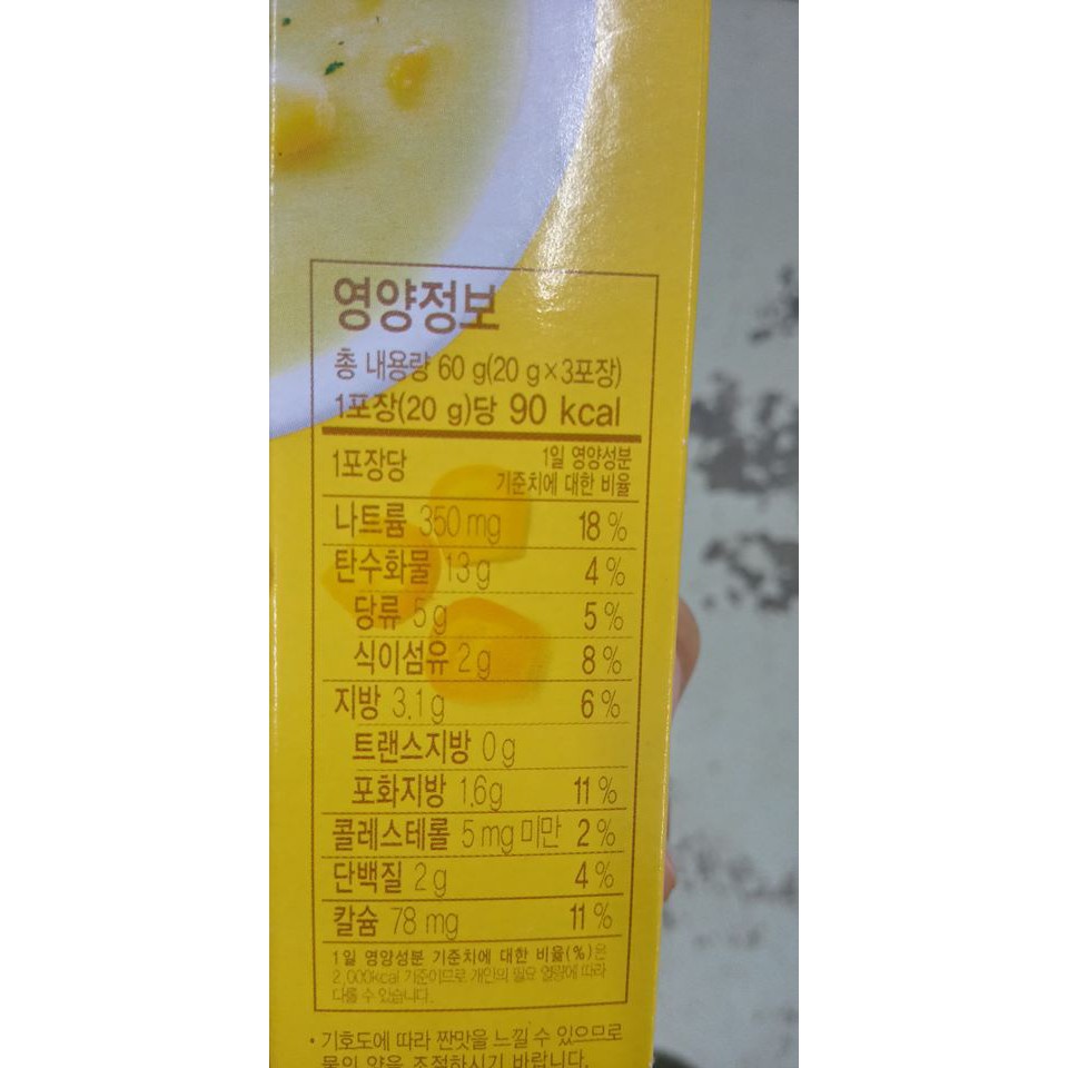 Bột Súp Kem Ngô, kem khoai tây Hàn Quốc 60G - 콘크림 수프
