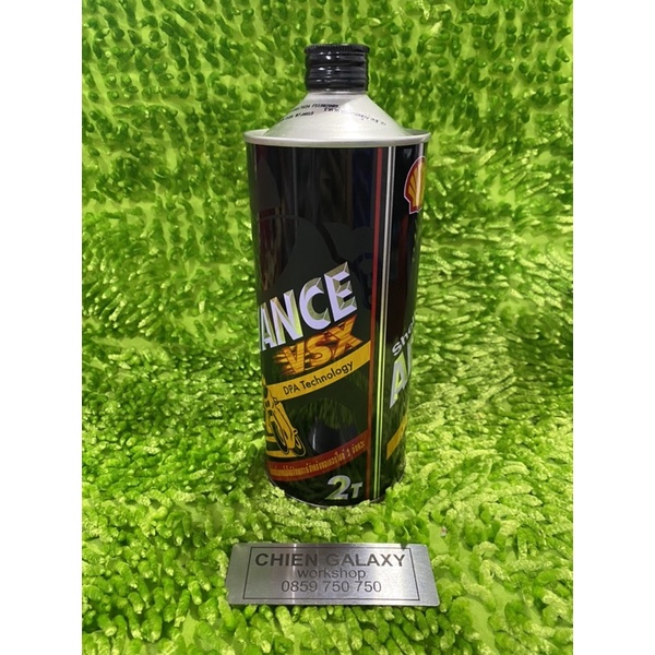 NHỚT SHELL ADVANCE 2T CHO DÒNG XE 2 THÌ 0,5L/ 1L(0,5L)