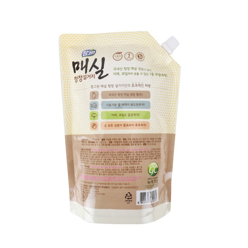 Nước rửa Rau Quả và Chén Bát Lion Trái Mơ 1,2l
