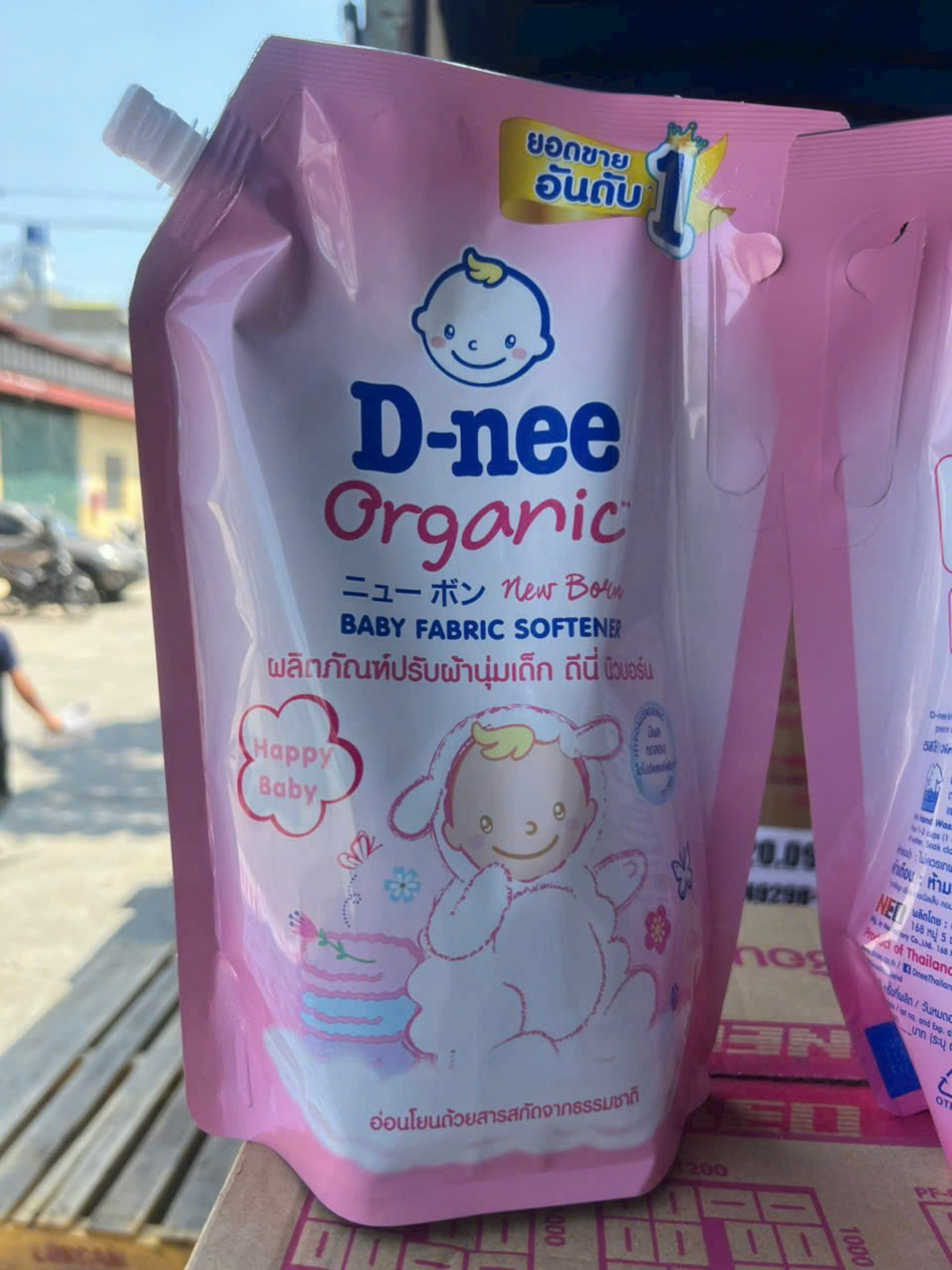 (SGT) Nước xã vải Dnee túi 1100ml  - Thái Lan