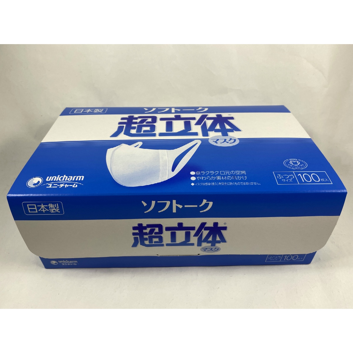 Khẩu trang Unicharm Softoke Super 3D Nhật Bản