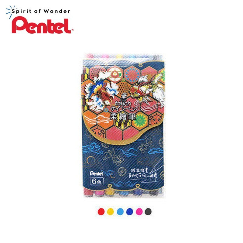 [HCM](CÓ QUÀ) - SET BÚT VIẾT THƯ PHÁP PENTEL FUDE TOUCH BRUSH SIGN PEN
