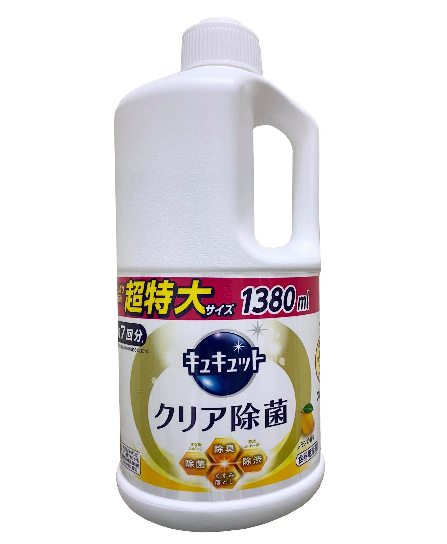 Nước rửa bát Kyukyuto KAO Nhật Bản 1380ml