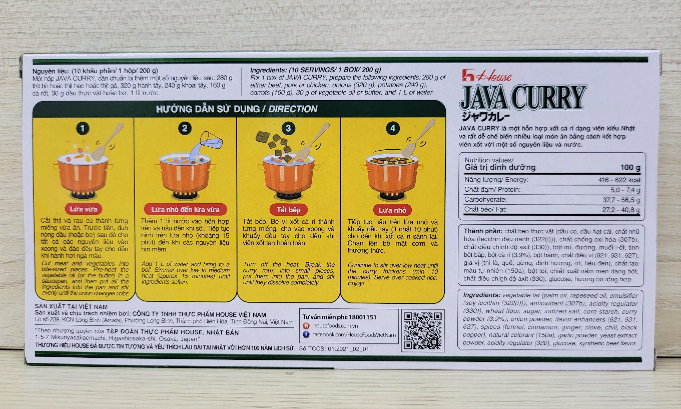 HOUSE FOODS (hộp 200g) VIÊN SỐT CÀ RI KIỂU NHẬT BẢN Java Curry Roux