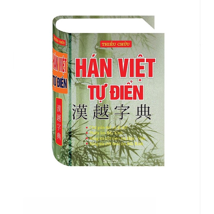 Sách hán việt tự điển - mhbooks