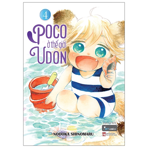 Fahasa - poco ở thế giới udon - tập 4