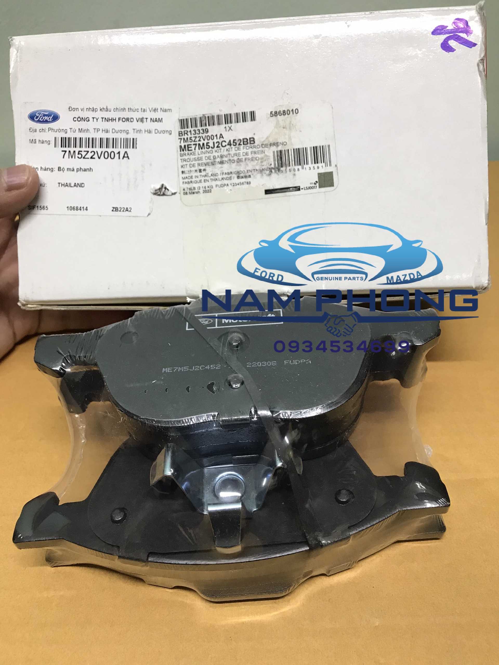 Má phanh trước focus 2005 - 2017 mazda 3 10 xịn - 7m5z2v001a / cv6z2001a / bv612001b3a