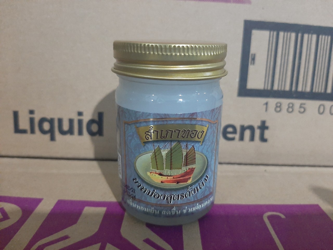 Dầu cù là cánh buồm Thái Lan 50gr Thái Lan