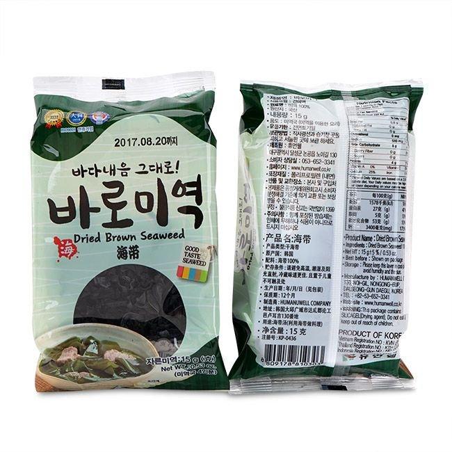 Rong biển nấu canh Wakame Humanwell 15g
