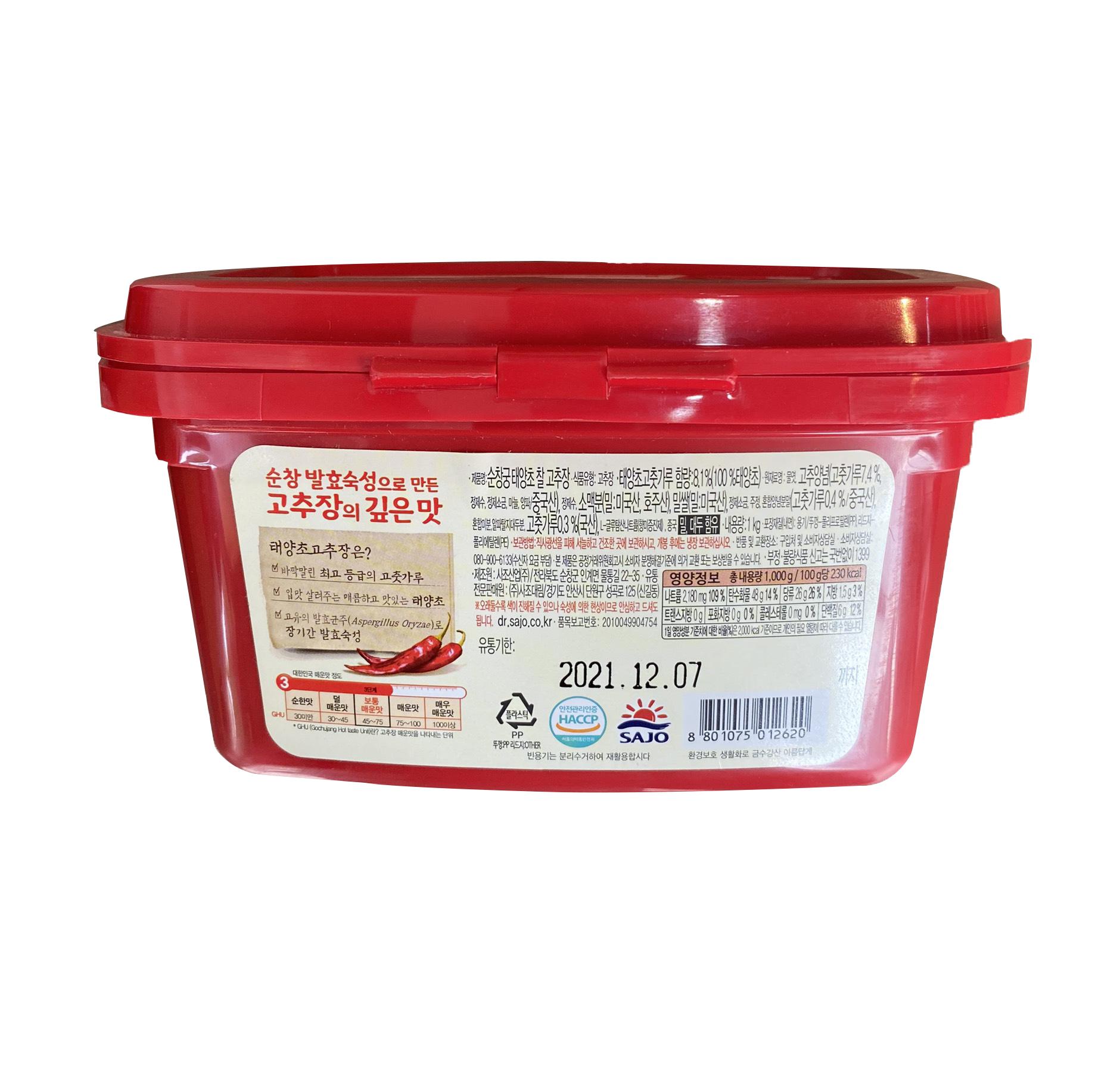 Tương Ớt Hàn Quốc 500g