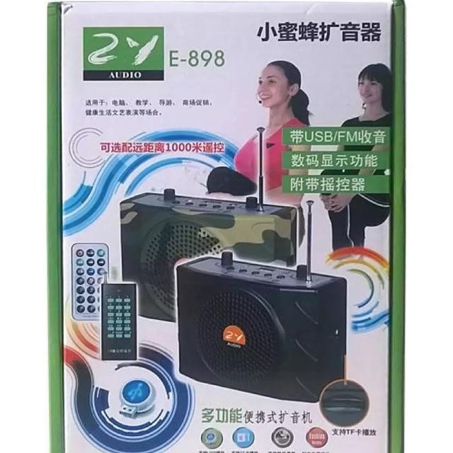 Chợ giảng E898 ( bẫy chim E898)