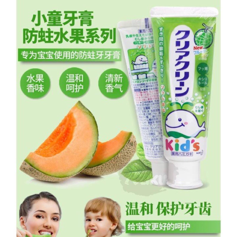 Kem đánh răng KIDS KAO cho bé từ 1 tuổi 3 vị mẹ dễ lựa chọn cho bé Mama  Baby VN | Lazada.vn