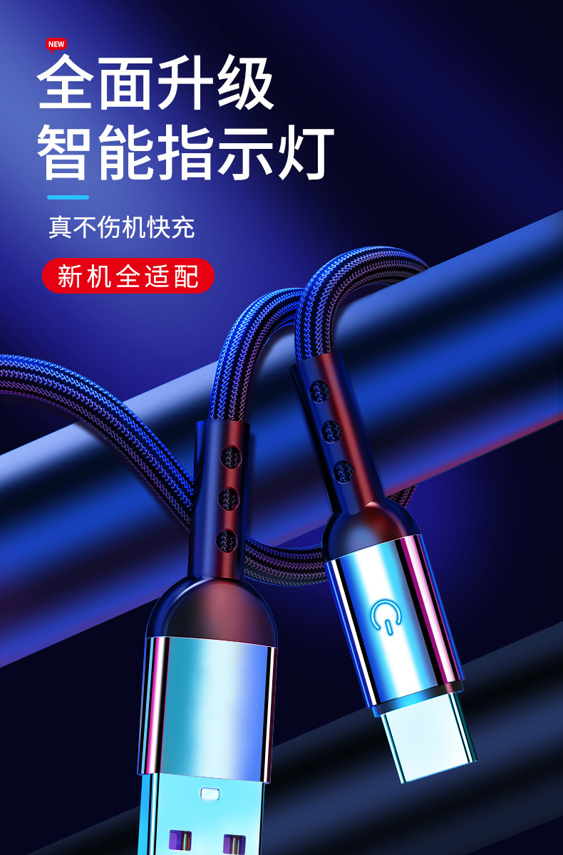 DÂY SẠC USB - TYPE C BỌC VẢI, CÓ ĐÈN 37K