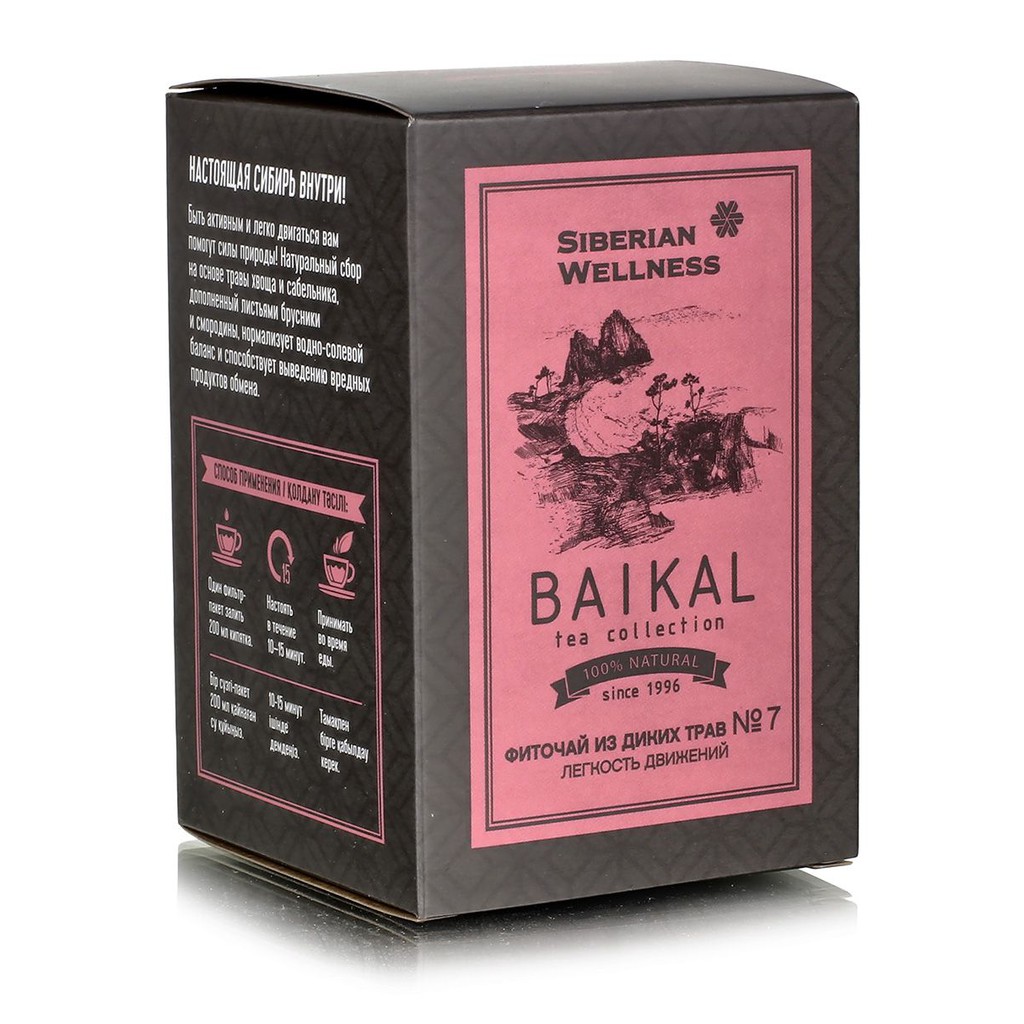 Trà thảo mộc Baikal tea collection. Herbal tea №7